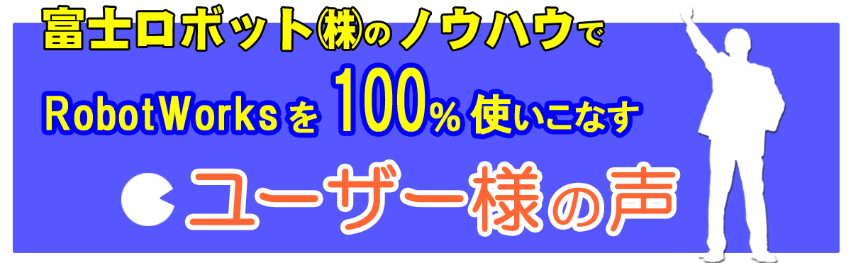 ★削減できます